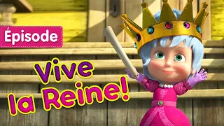 Masha et Michka 💥 Vive la Reine ! 👑👸(Épisode 75) Masha and the Bear