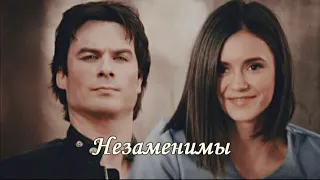 Damon & Elena - Незаменимы