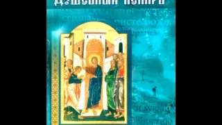 Как часто надо причащаться?