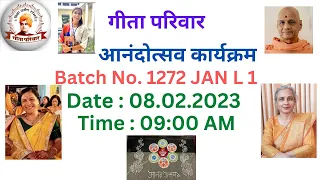 1272L1JAN9AM Geeta Pariwar Anandotsav,