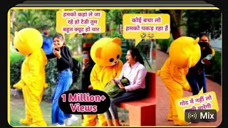 taidy bear prank on kushinagar big park 😂!!  Taidy Bear Funy Video  !! 😂  #weteddy