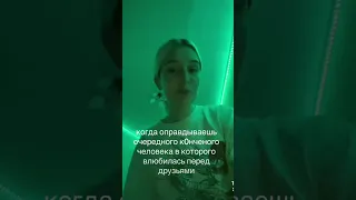 тт: jrsray тг: женя who are u?