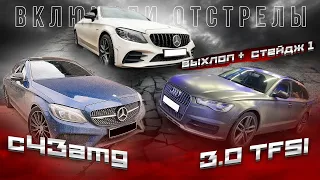 MERCEDES Vs AUDI Чип Тюнинг