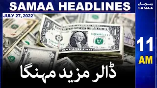 Samaa News Headlines | 11am | SAMAA TV | 27 July 2022