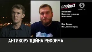 "Миємо кістки" політикам та експертам | #БлогПост з Юрієм Гудименком