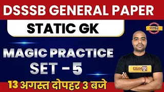 DSSSB General Paper | Static GK Classes | Magic Practice Set -5 | By Pawan Sir