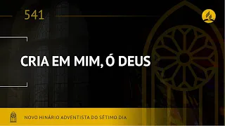 Novo Hinário Adventista • Hino 541 • Cria Em Mim, ó Deus • (Lyrics)