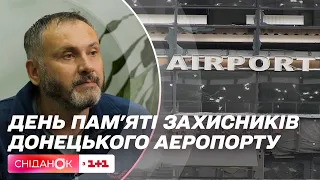 16 січня – День пам'яті захисників Донецького аеропорту