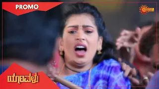 Yarivalu - Promo |  31 Dec 2021 | Udaya TV Serial | Kannada Serial