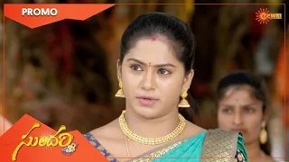 Sundari - Promo | 17 Dec 2022 | Telugu Serial | Gemini TV