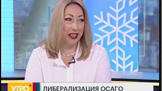 Либерализация ОСАГО. Утро с Губернией. 09/01/2018. GuberniaTV