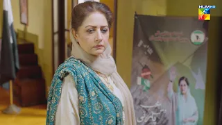 Kal Ka Aaj Nahi Hota Har Pal Raaj Nahi Hota !! #urwahocane #farhansaeed - Meri Shehzadi - HUM TV