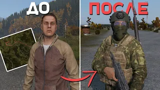 Три самых ЛУЧШИХ маршрута для поиска лута в DayZ!