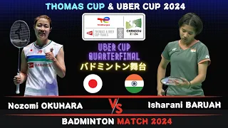 Nozomi OKUHARA (JPG) vs  Isharani BARUAH (IND) Uber Cup 2024 Badminton| QF
