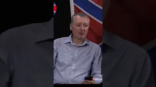 Игорь Стрелков: Министр внутренних дел ДНР - наркоман!