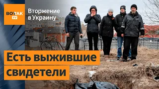 Почему российская резня в Буче – не фейк? / Война в Украине