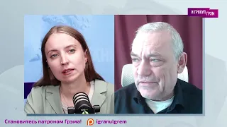 Яковенко: в чем не прав Арестович, что вывело Путина из себя, где Суровикин,дело Кагарлицкого,Гиркин