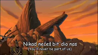 The Lion King 2 - He Has Never Been One Of Us (One Line Multilanguage)