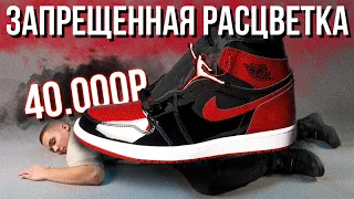 Запрещенные кроссовки Nike | Обзор Nike Air Jordan 1 Patent Bred