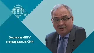 Доцент МПГУ С.А.Засорин на канале Россия-24. "Окна. Будет ли война между США и Ираном?"