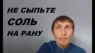 Самый сложный вопрос в самообеспечении.