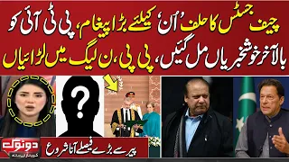 Do Tok with Kiran Naz | Chief Justice Big Order | Relief For PTI  | 17 September 2023 | Samaa Tv