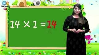 Table of 14 | Math Table of fourteen | Learn Multiplication Table of 14 x 1 = 14