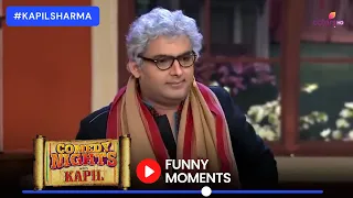 बादशाह अकबर की बकरी 🐐 | Comedy Nights With Kapil