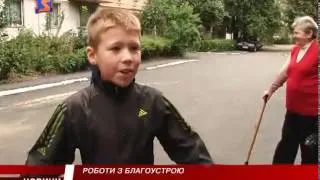 Спальні райони Мукачева облагороджують