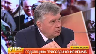 Годовщина присоединения Крыма. Утро с Губернией. Gubernia TV