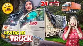 Living in a TRUCK for 24 Hours - বৃষ্টিতে SOLO Truck Camping করার ভয়ঙ্কর OVERNIGHT CHALLENGE -India