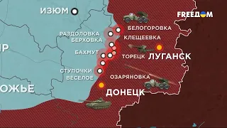 364 сутки войны: карта боевых действий