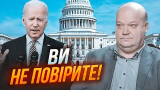 💥ЧАЛИЙ: є ПОЗИТИВ у затягуванні допомоги США, ЄС за крок до рішення - правила голосування змінять