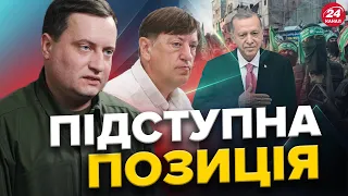 ЮСОВ / ДАНИЛОВ: РФ випробовує ЯДЕРКУ – для кого ВИСТАВА? / Ердоган заступився за ХАМАС