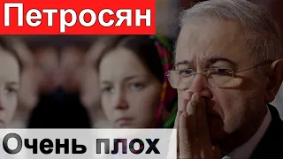 🔥Это конец🔥  Петросян умирает от  болезни 🔥 Что скрывает артист 🔥