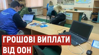 Грошова допомога від ООН: скільки родин з Полтавщини подали заявки