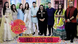 Milan Hai Eid|Day 1|Eid ul Azha Special|Juggun Kazim|Kanwal, Zulqarnain, Arif|TA2G|Aplus|C5T1