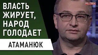 Тищенко подставил президента: Саакашвили и Зеленский добьются успеха - АТАМАНЮК : карантин, Рада