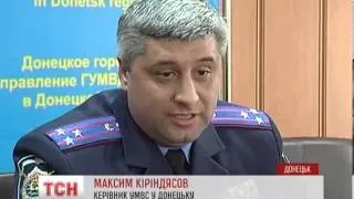 Міліція Донецька не поспішає називати Губарєва злочинцем