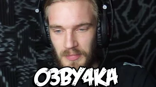 РЕАКЦИЯ PEWDIEPIE НА ВИДЕО ХЕЙТЕРОВ | PewDiePie