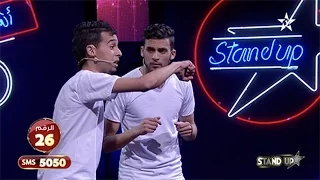 StandUp - Rachid El Baz Tarek Badir - Sketch 1 Finale