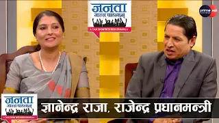 म बालेन साहको उम्मेदवार हु: ओनसरीलाई पछार्छु, बलत्कारी, भ्रष्टाचारी र देशद्रोहीलाई फाँसी दिनुपर्छ