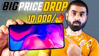 Big Price Drop off 10,000/- ! Best Camera & Performance smartphone Under 40k🔥🔥 ! FT moto G54