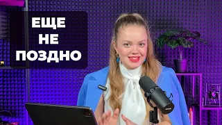 ПОЛНЫЙ УРОК: Бизнес на Wildberries с нуля ОТ А до Я