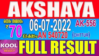KERALA LOTTERY RESULT|FULL RESULT|akshaya bhagyakuri ak556|Kerala Lottery Result Today|todaylive