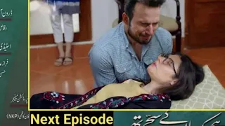 Hum Kahan Ke Sachay Thay Last Episode Promo | Hum tv|