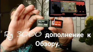 Новые картриджи для Retro genesis port 3000.