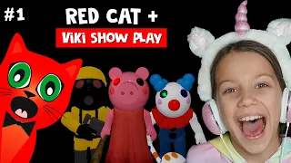 #1 Viki Show PLAY и RED CAT проходят НОВЫЕ КОНЦОВКИ в Пигги роблокс | Piggy roblox | Обновление