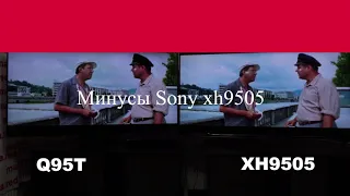 Сравнение Samsung 55Q95T и Sony 55XH9505 Битва Топов