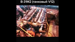 Танковый двигатель В-31М2#демонтаж силового агрегата#бульдозер ДЭТ-250,Луганская ТЭС
